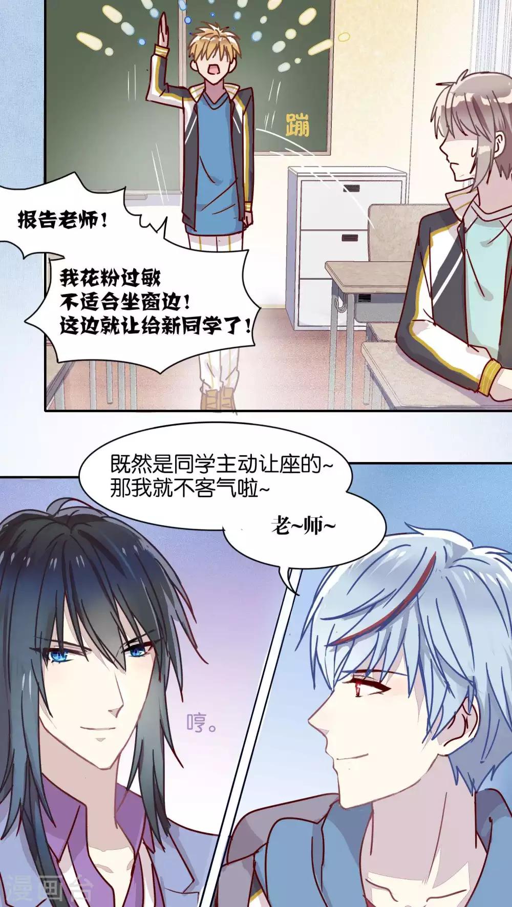 第37话-第38话