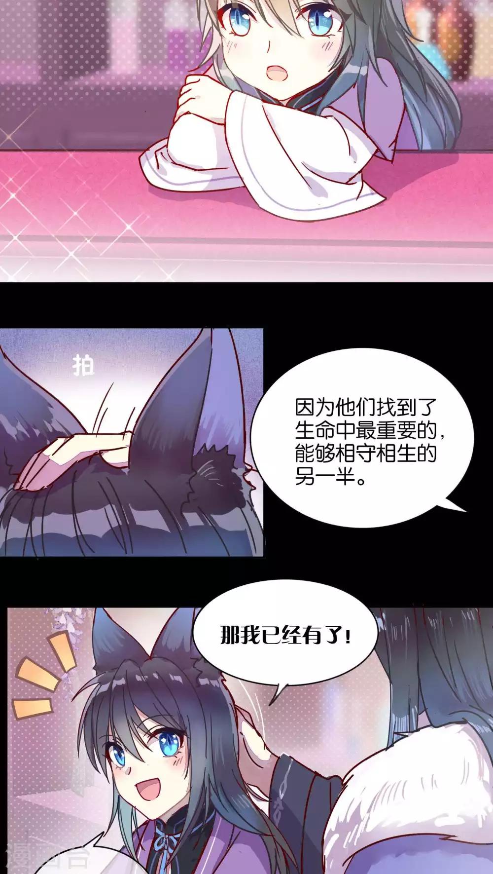 第37话-第38话