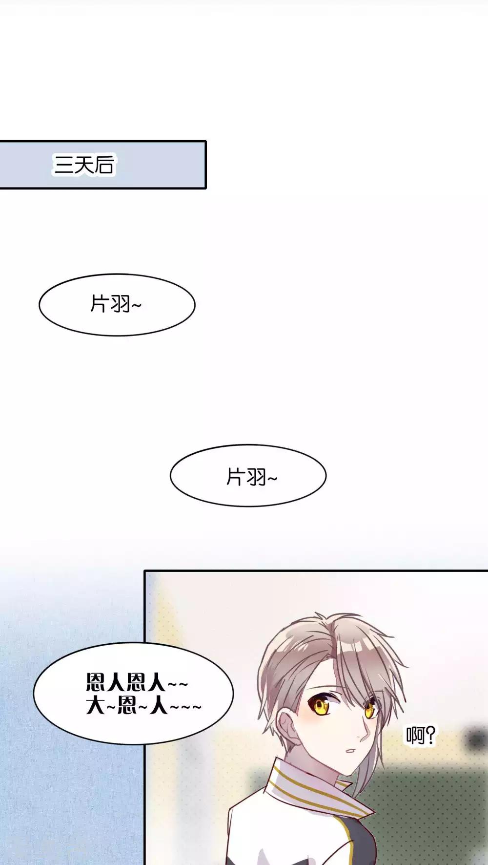 第37话-第38话