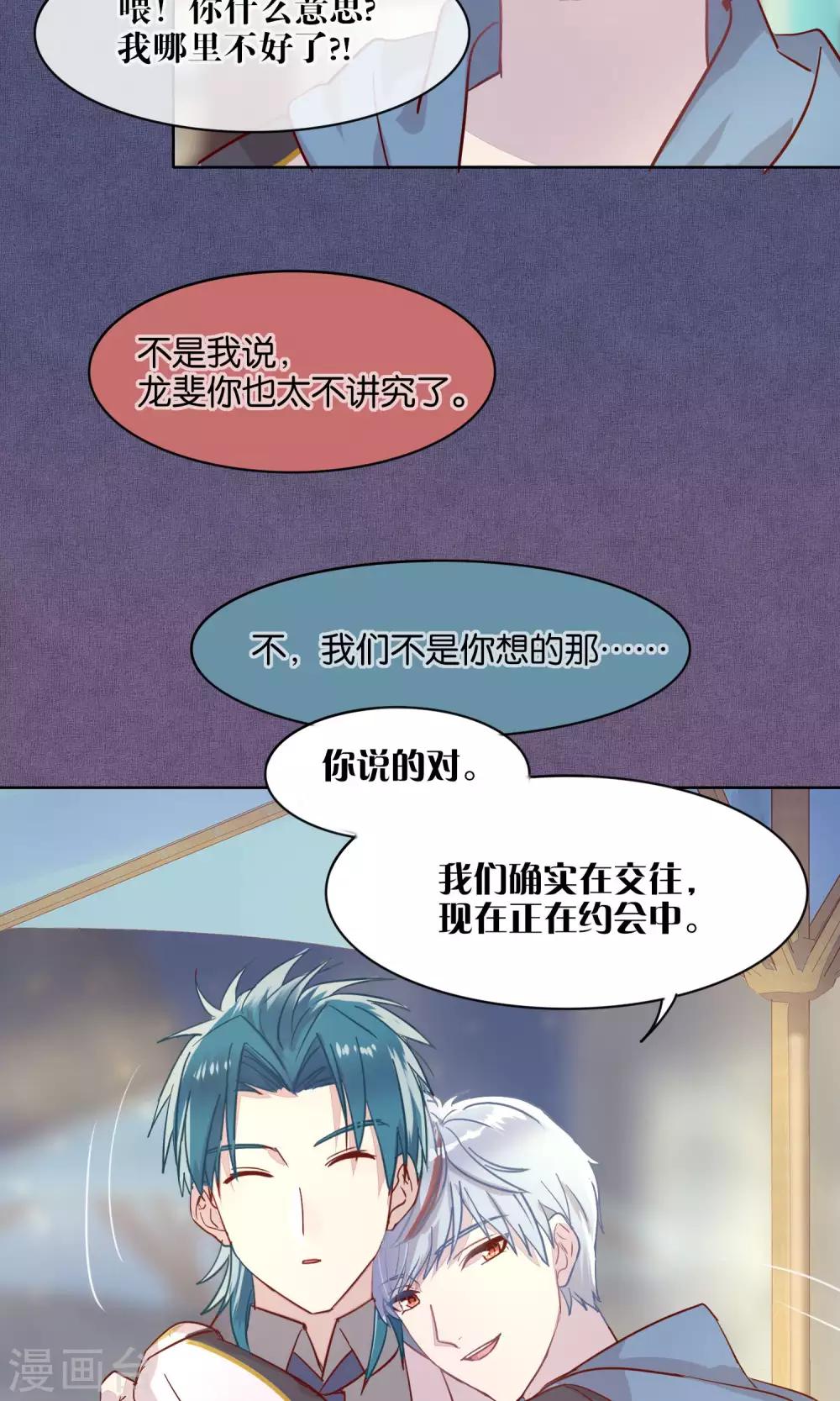 第41话-第42话