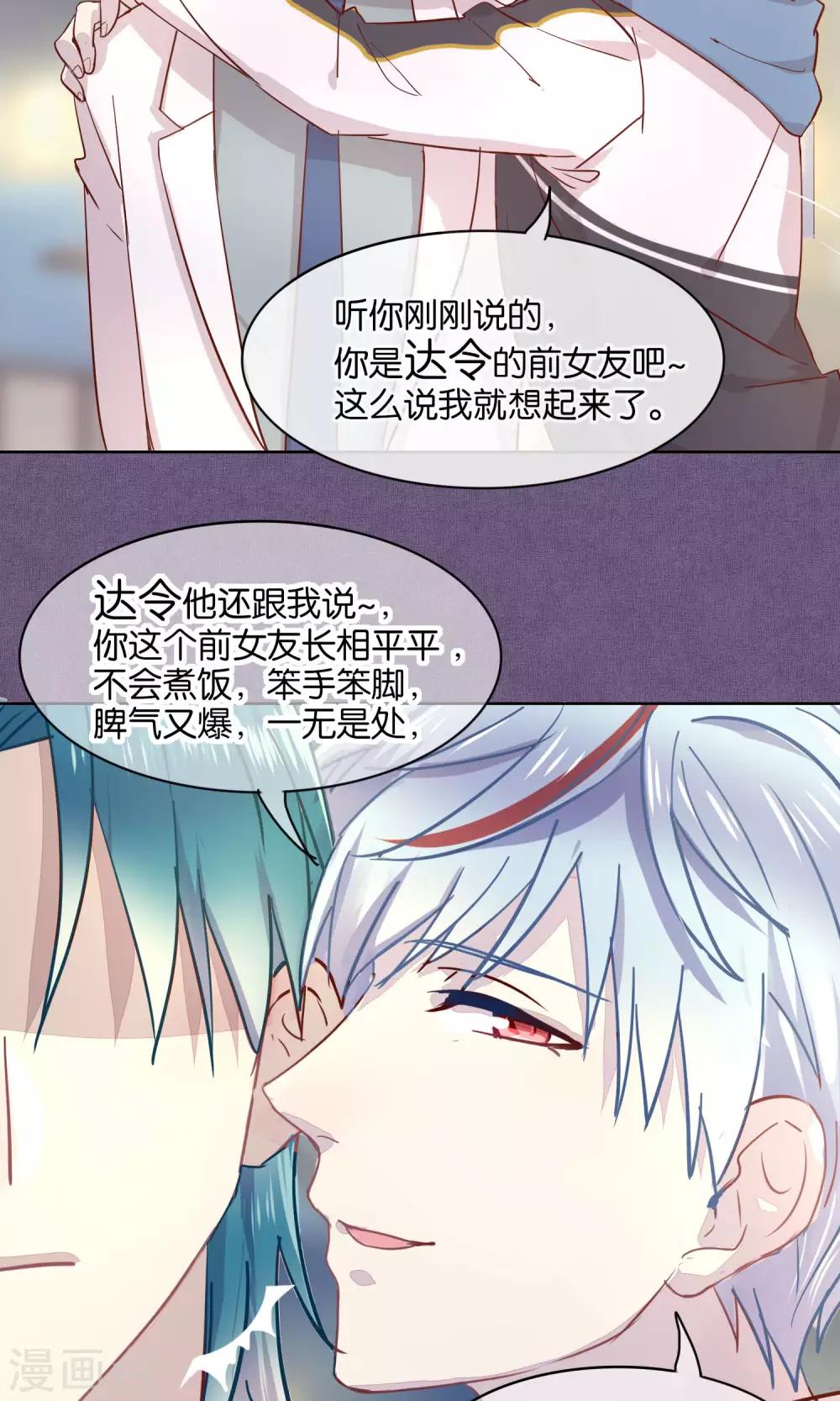 第41话-第42话