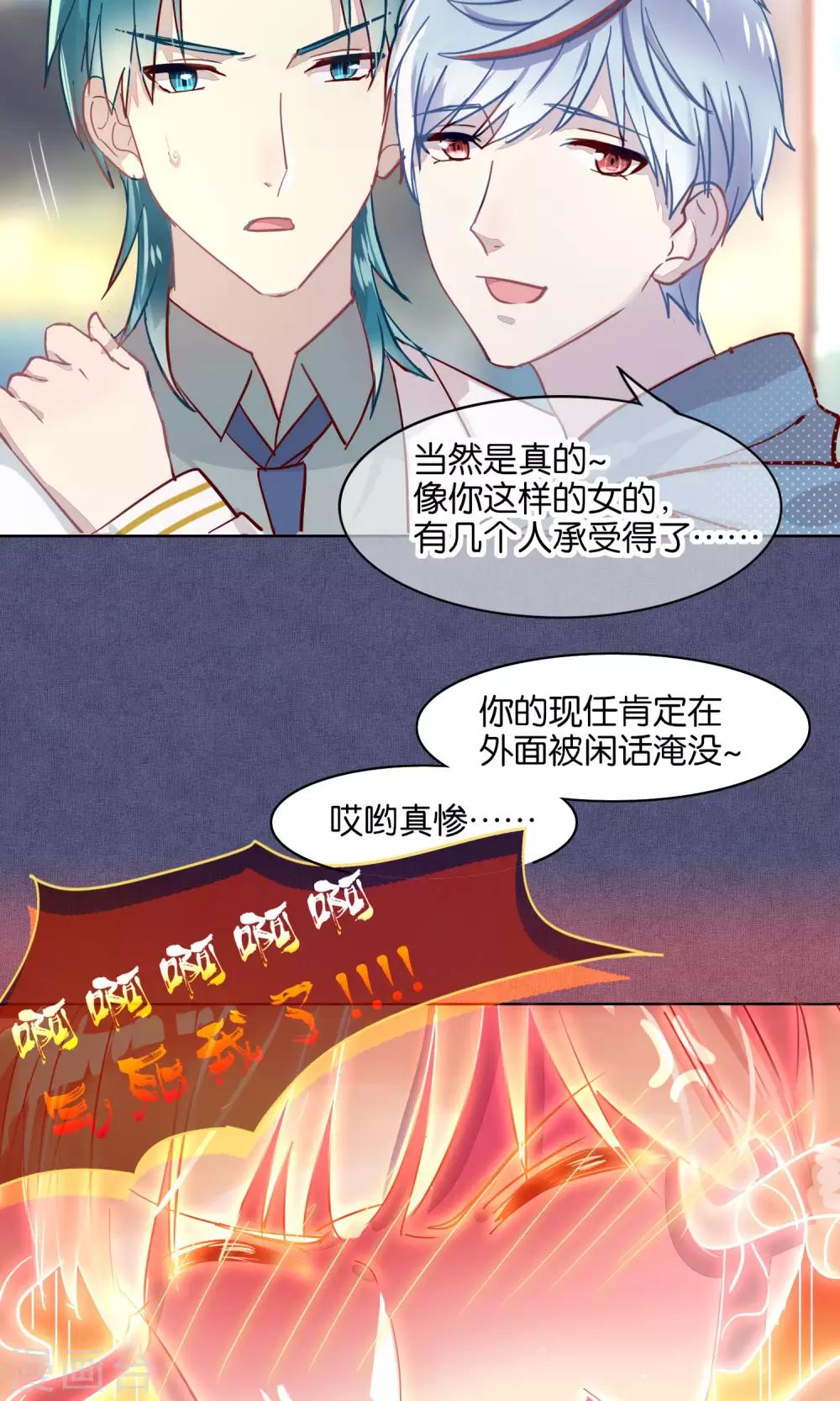 第41话-第42话
