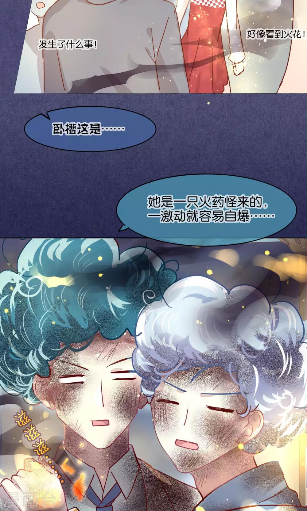 第41话-第42话