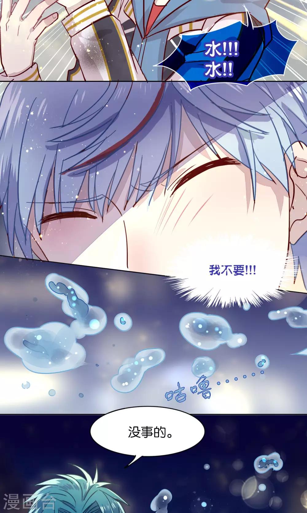 第41话-第42话