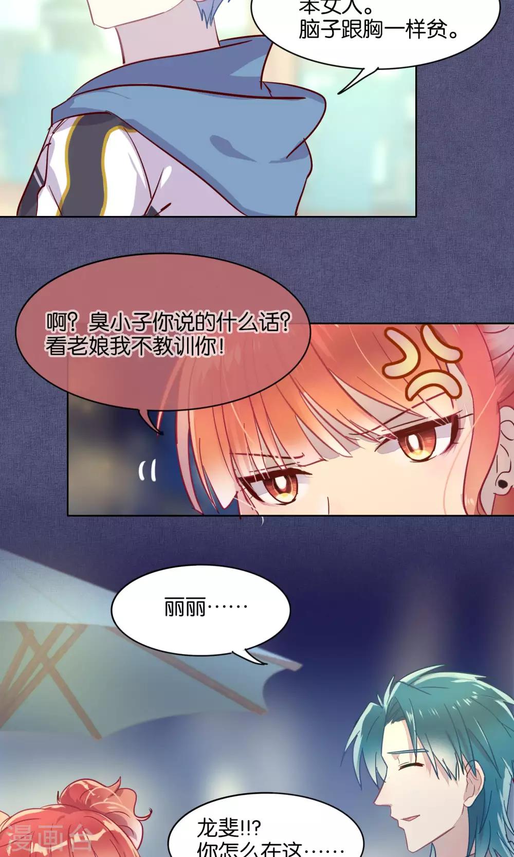 第41话-第42话