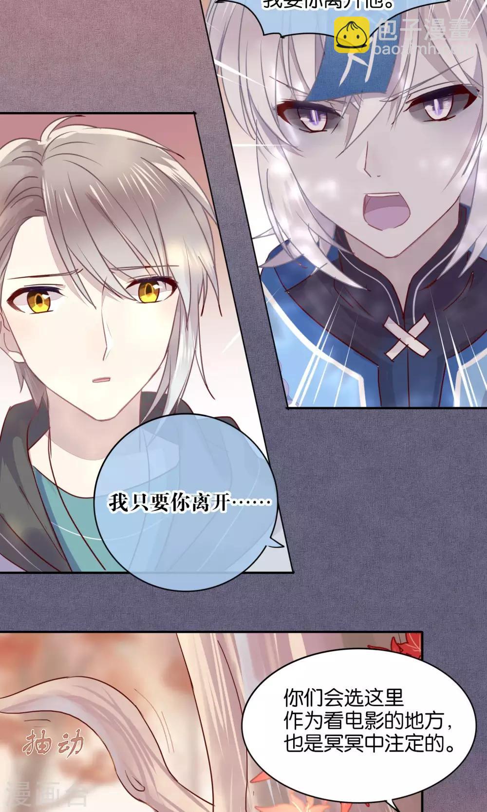 第43话-第44话