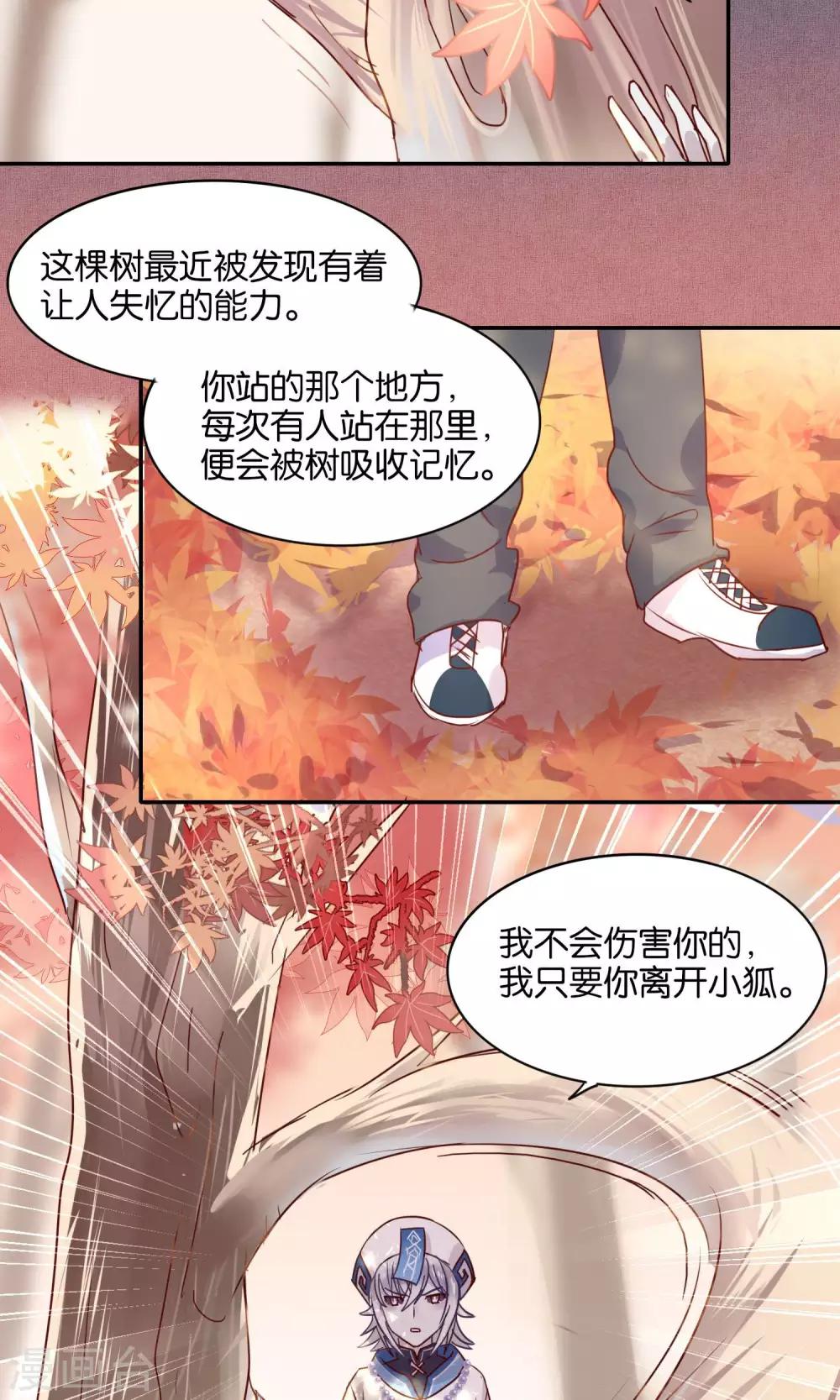 第43话-第44话