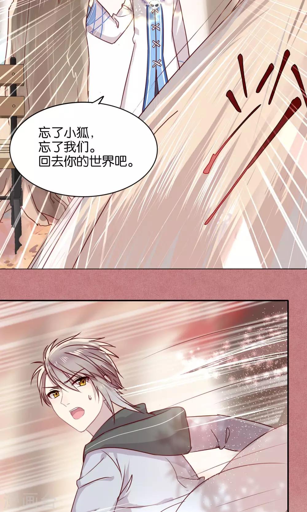 第43话-第44话