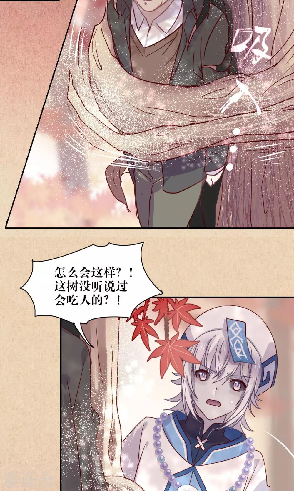 第43话-第44话