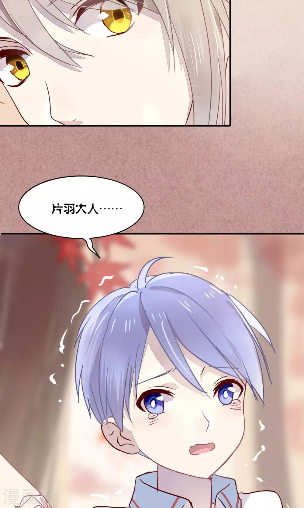 第43话-第44话