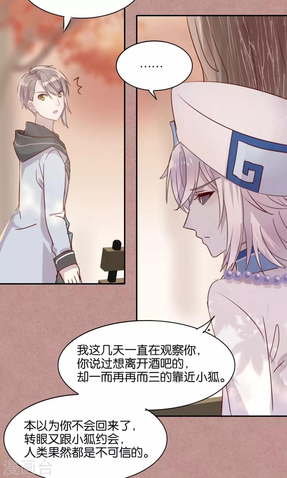 第43话-第44话