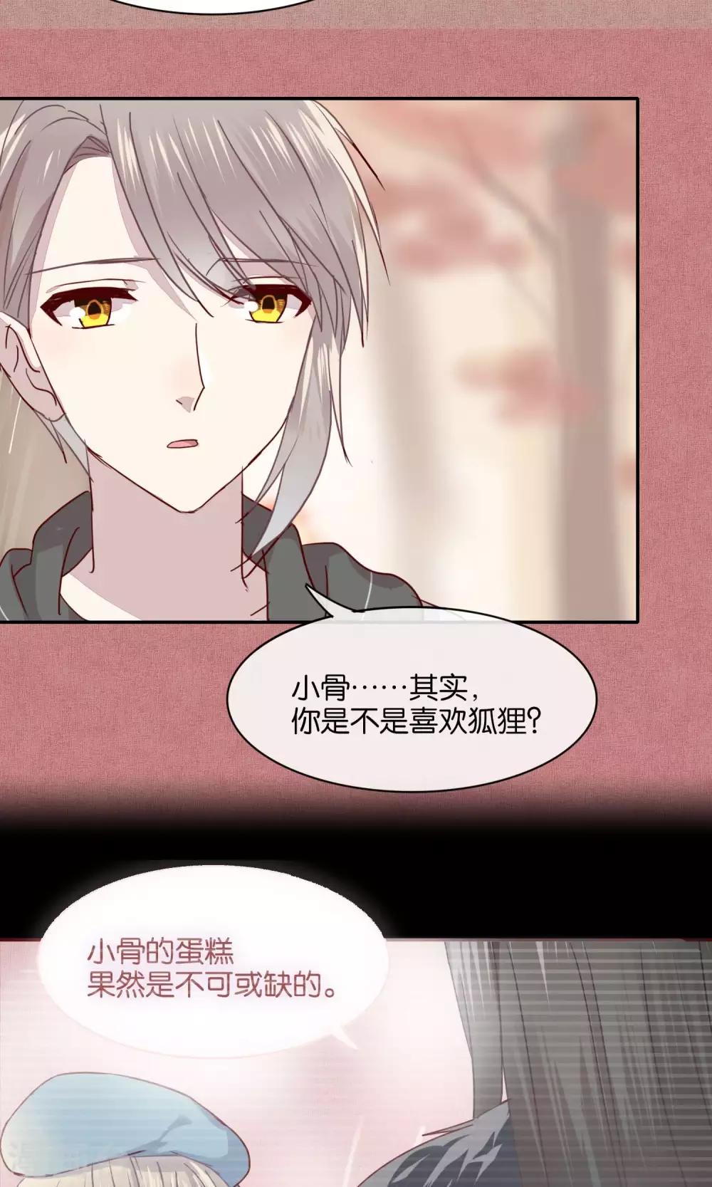 第43话-第44话
