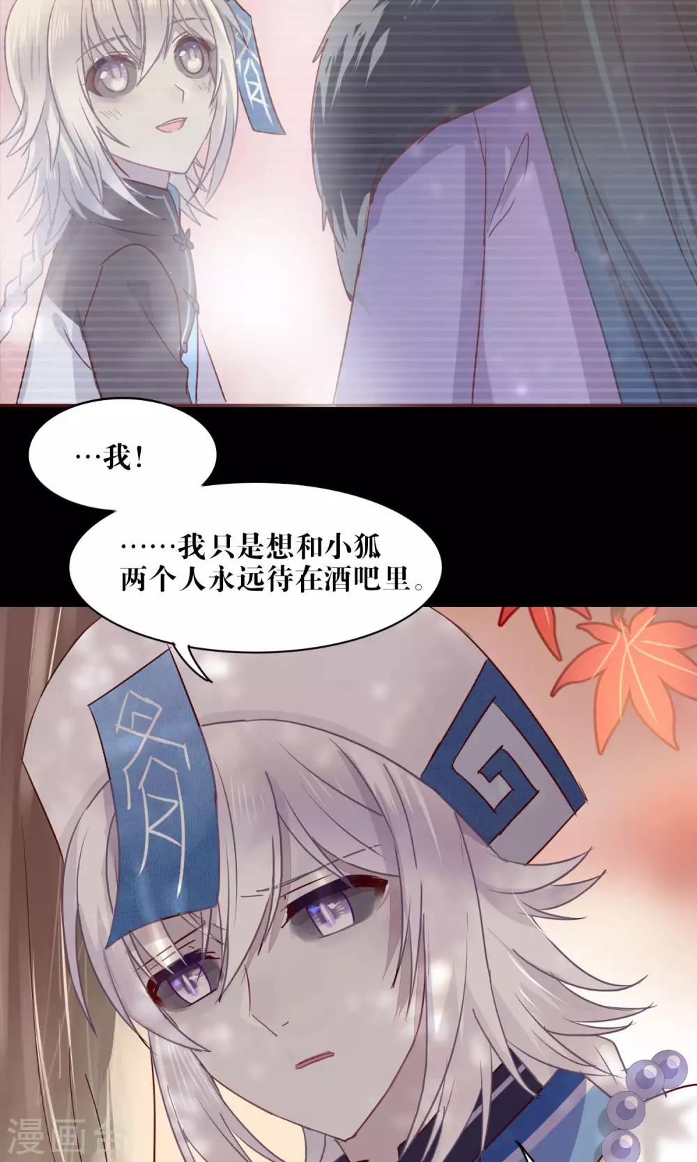 第43话-第44话