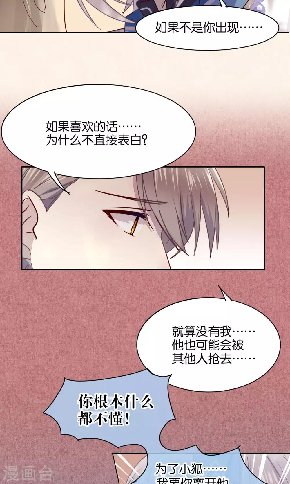 第43话-第44话
