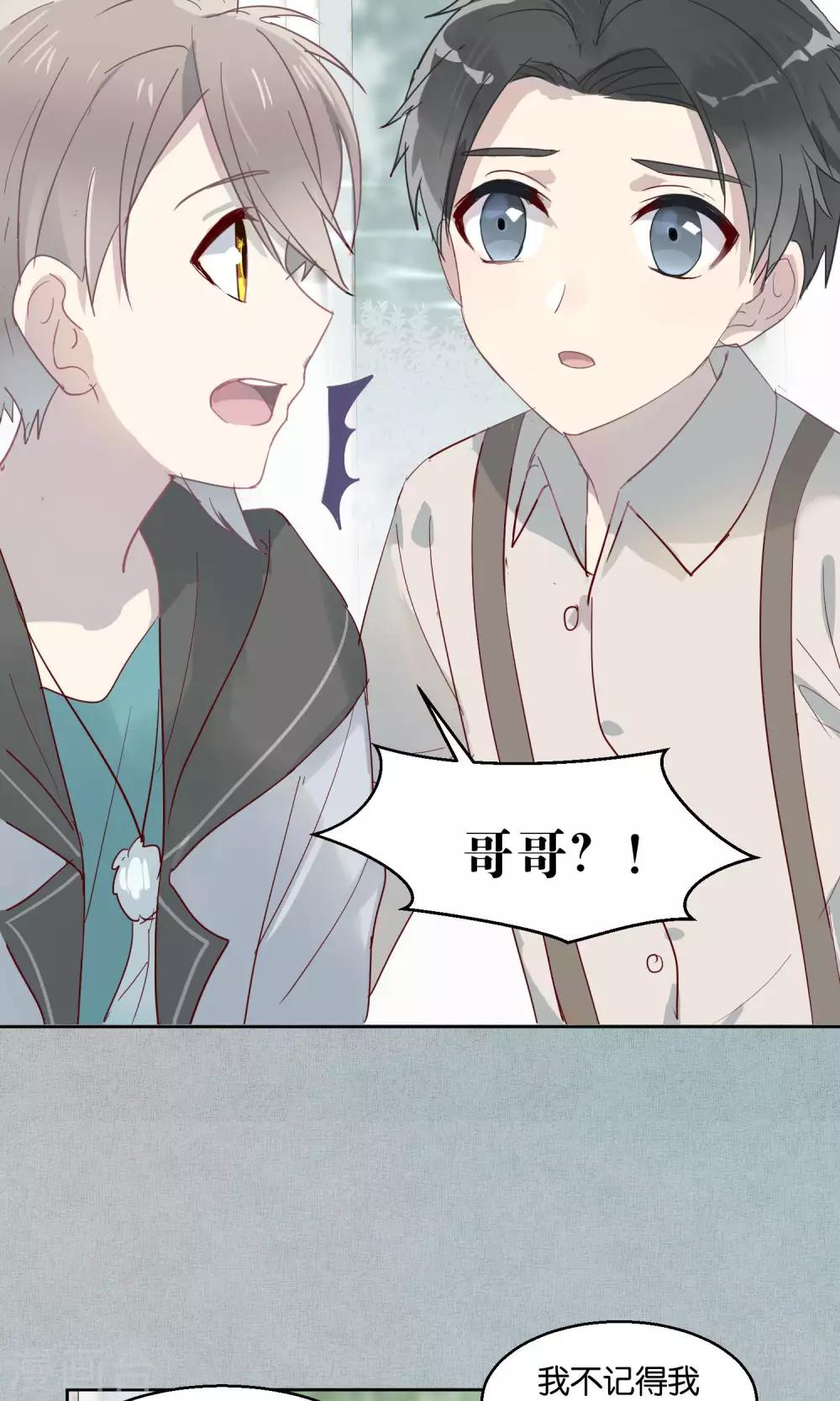 第45话-第46话