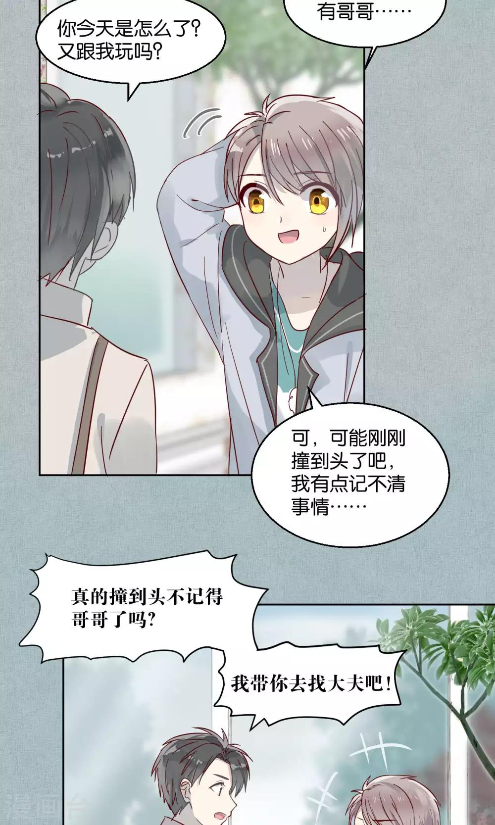 第45话-第46话