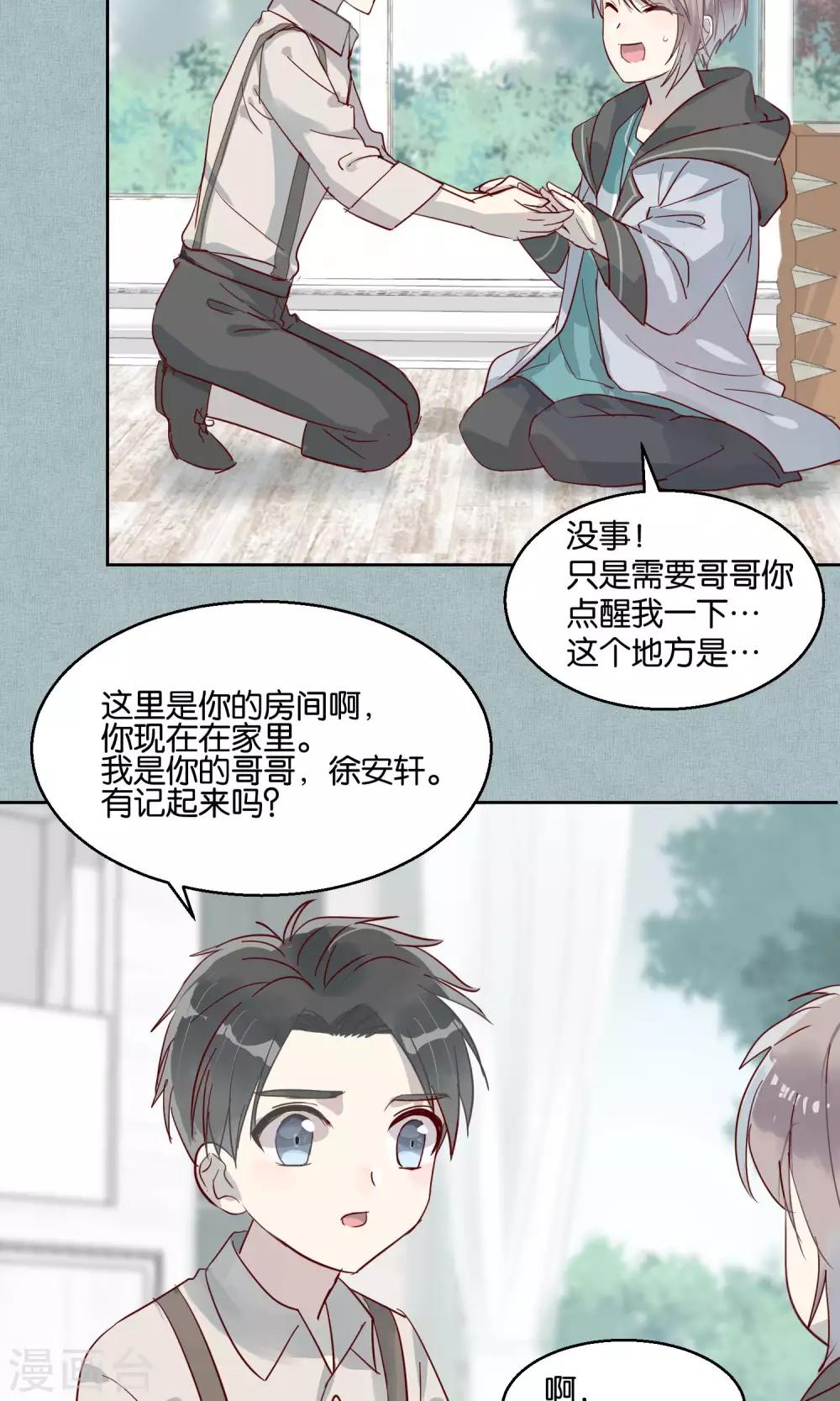 第45话-第46话