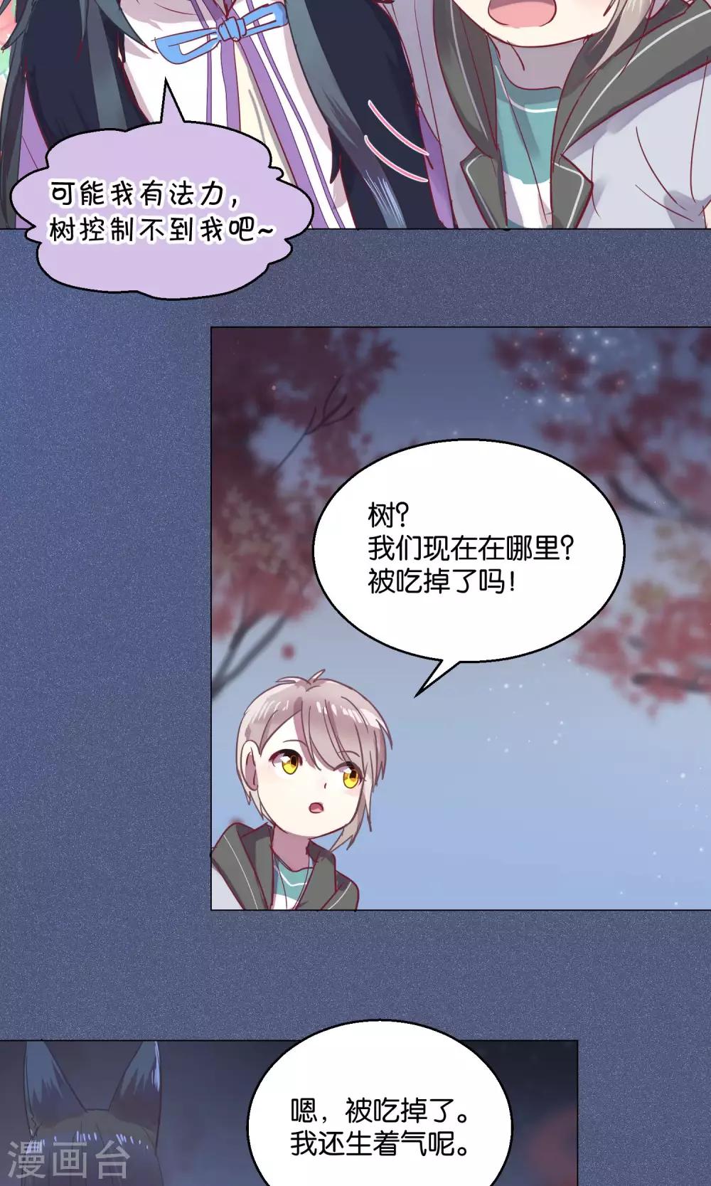 第45话-第46话
