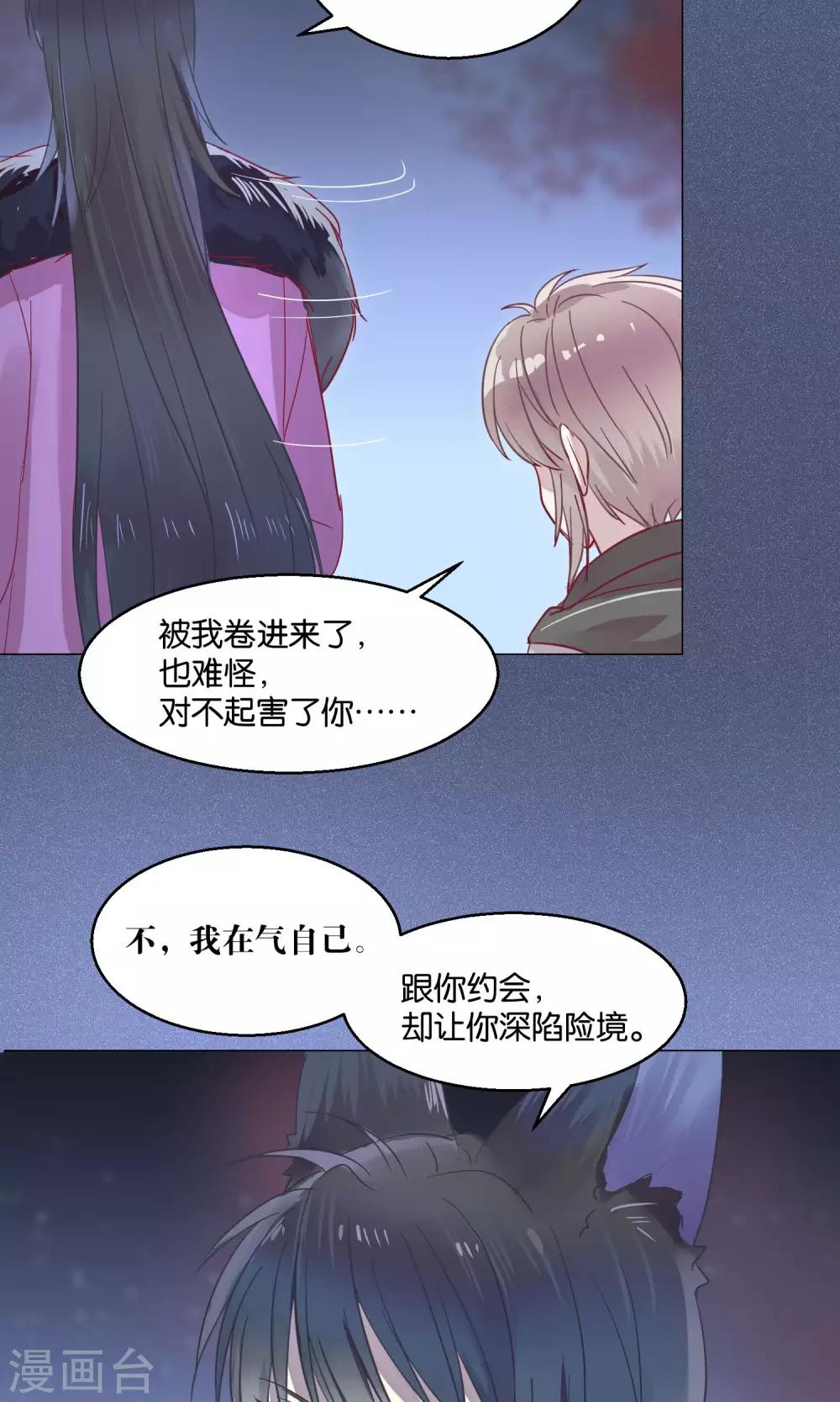 第45话-第46话