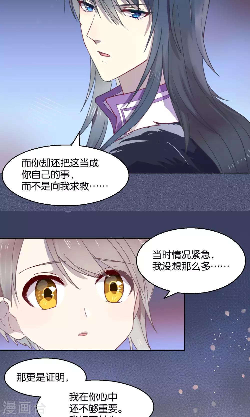第45话-第46话