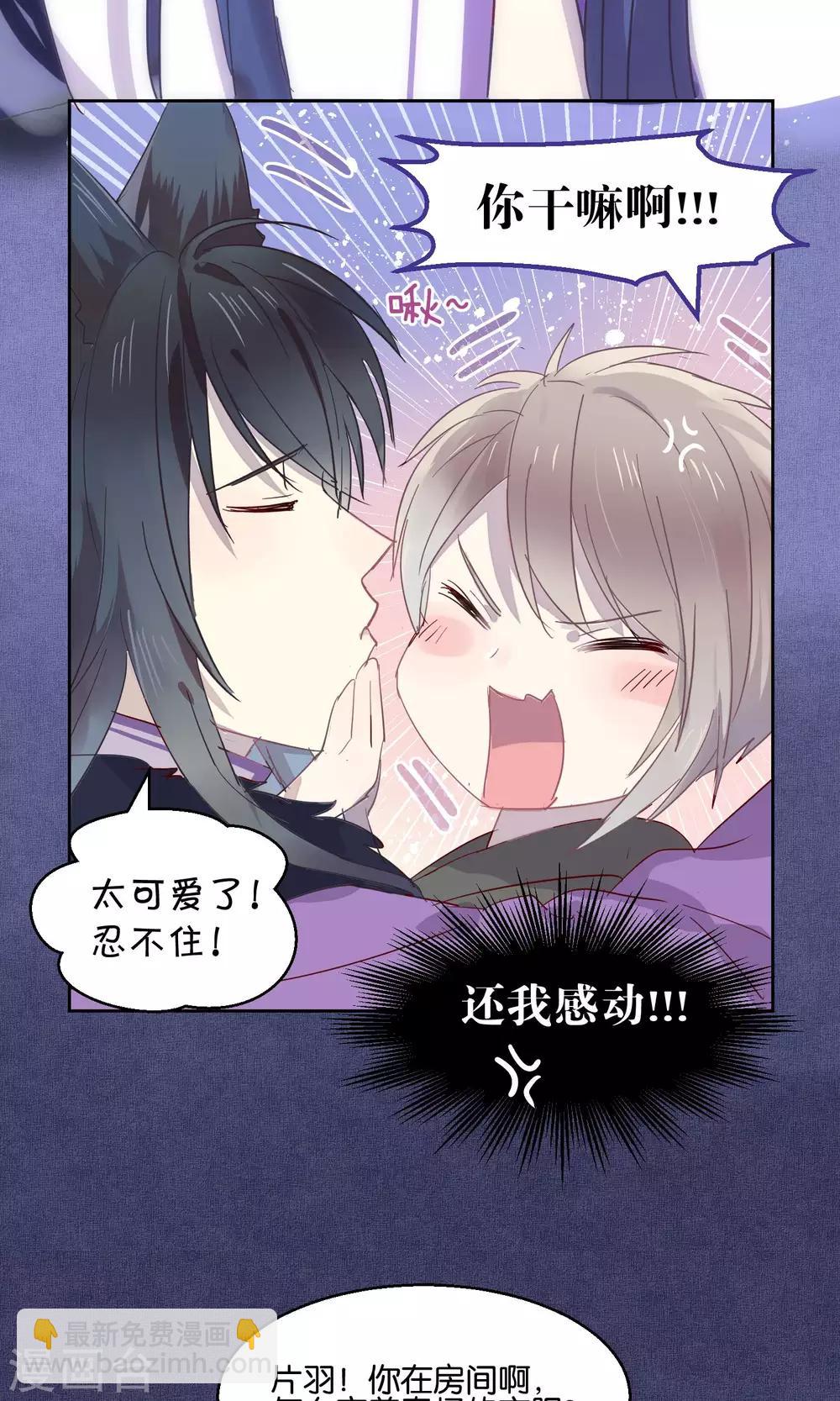 第45话-第46话