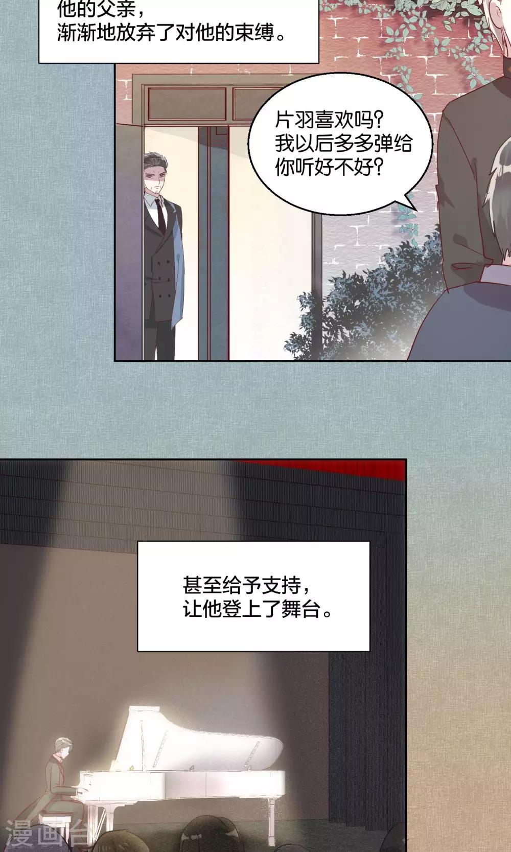 第47话-第48话