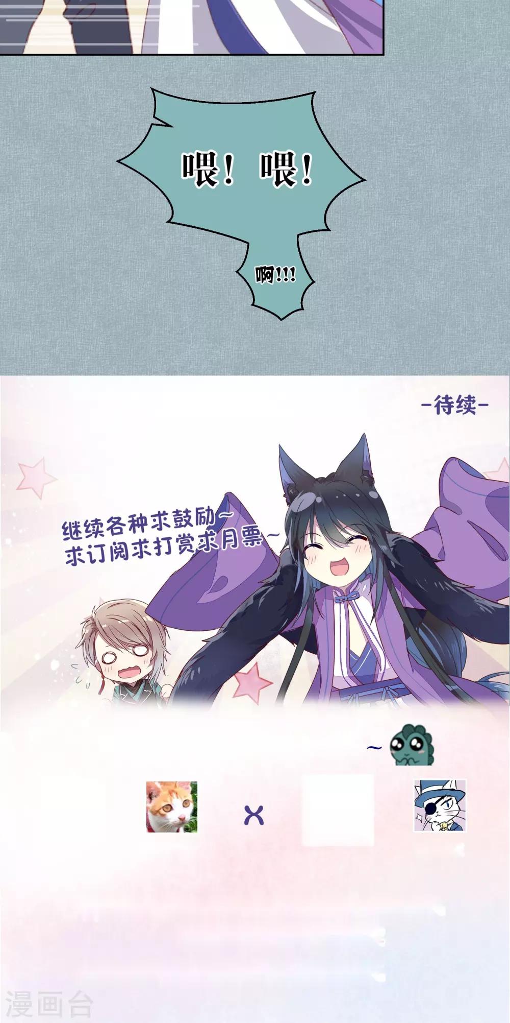 第47话-第48话