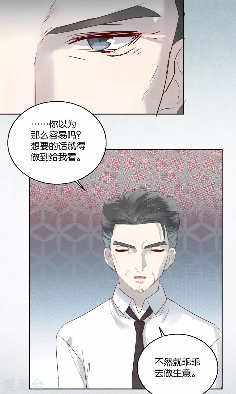 第47话-第48话