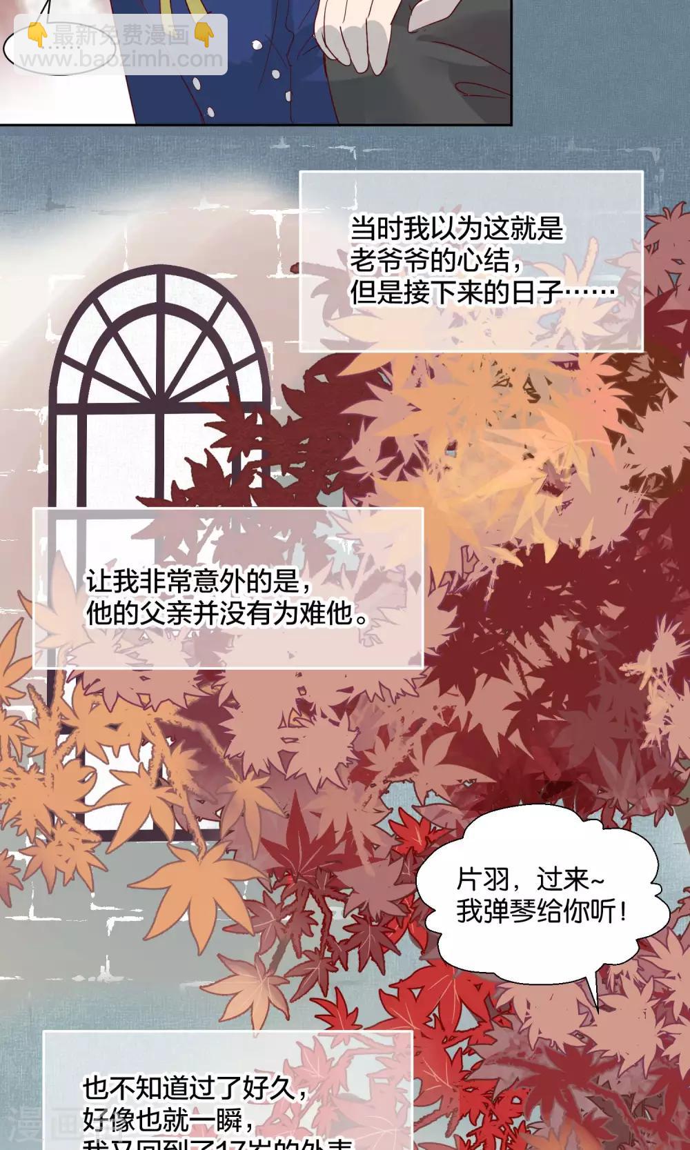第47话-第48话