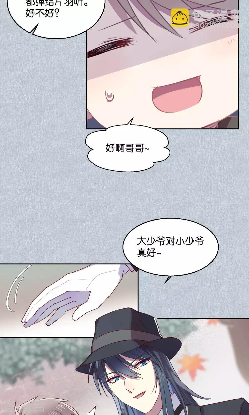 第49话-第50话