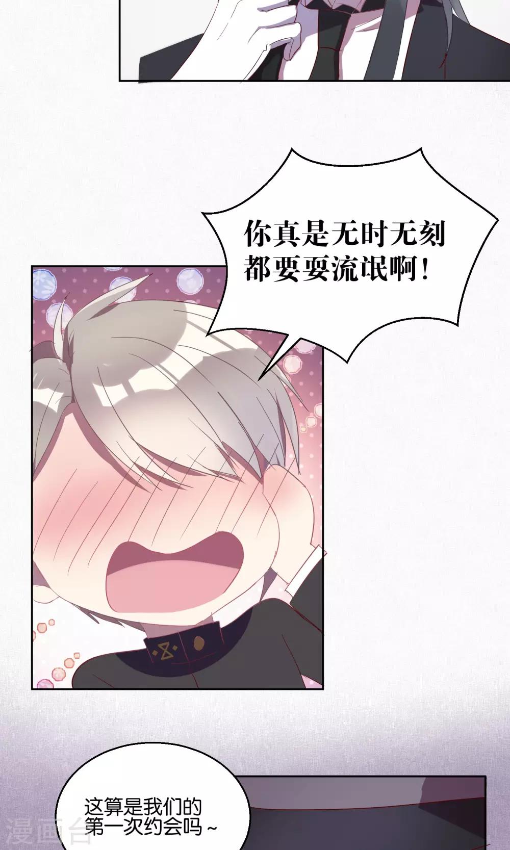 第51话-第52话