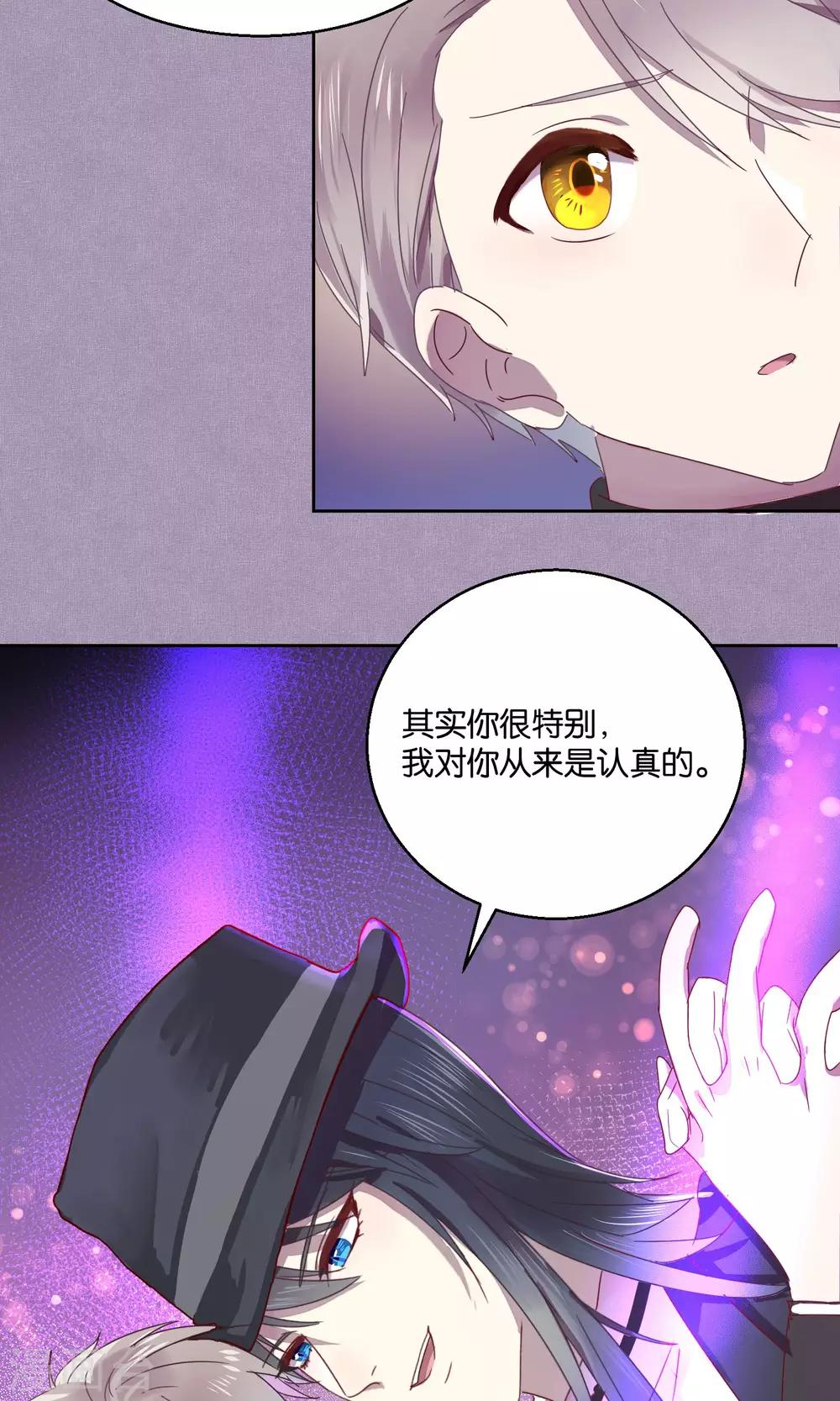 第51话-第52话