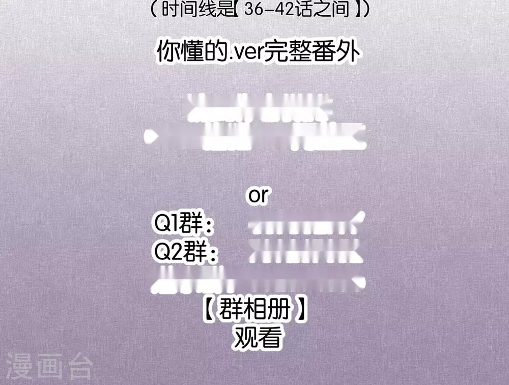 第51话-第52话