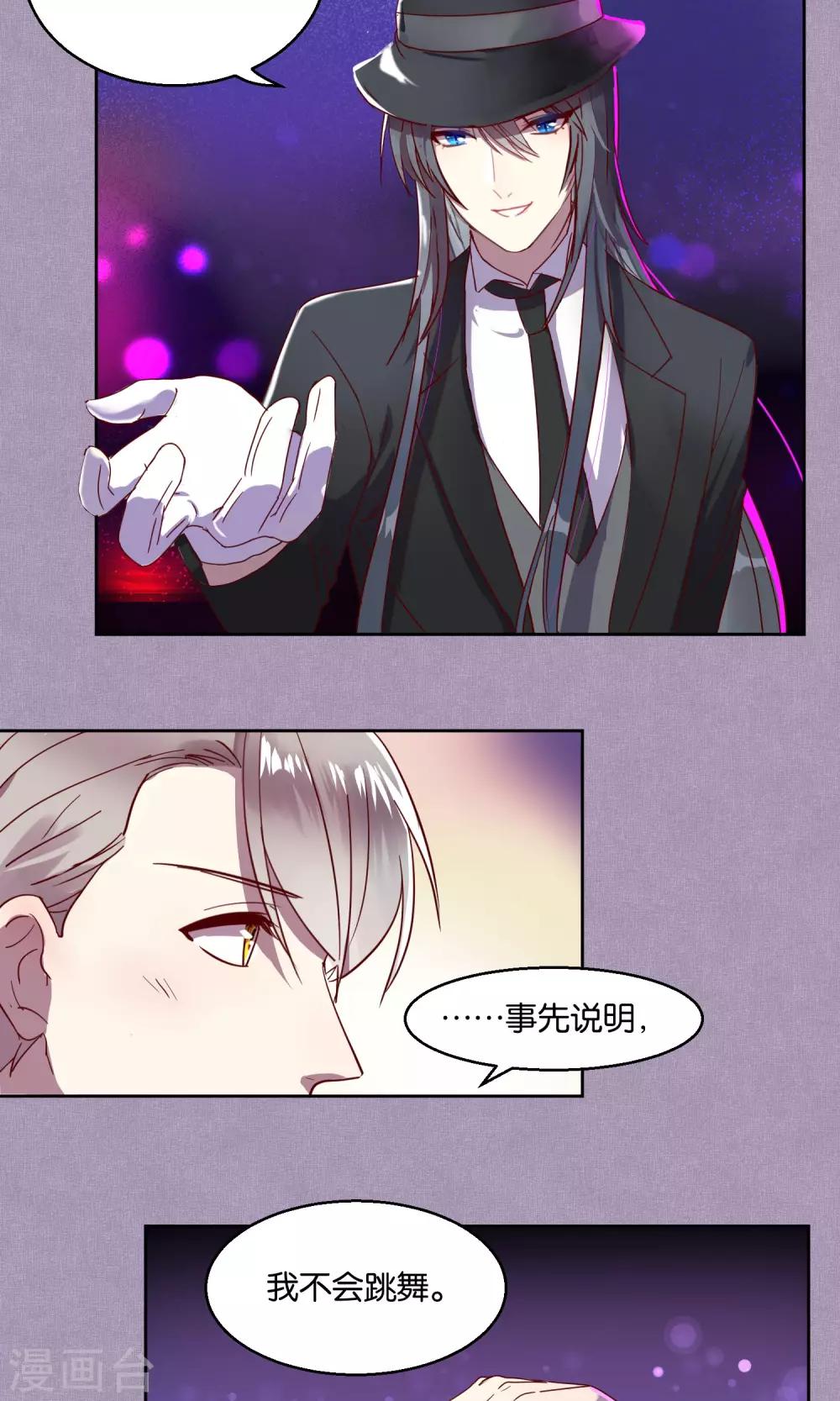 第51话-第52话