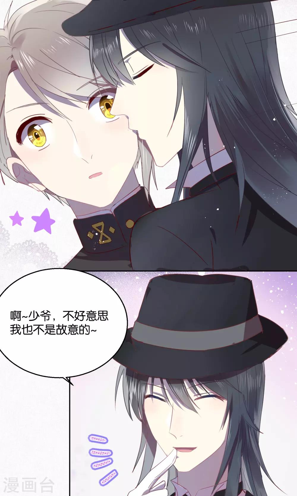 第51话-第52话