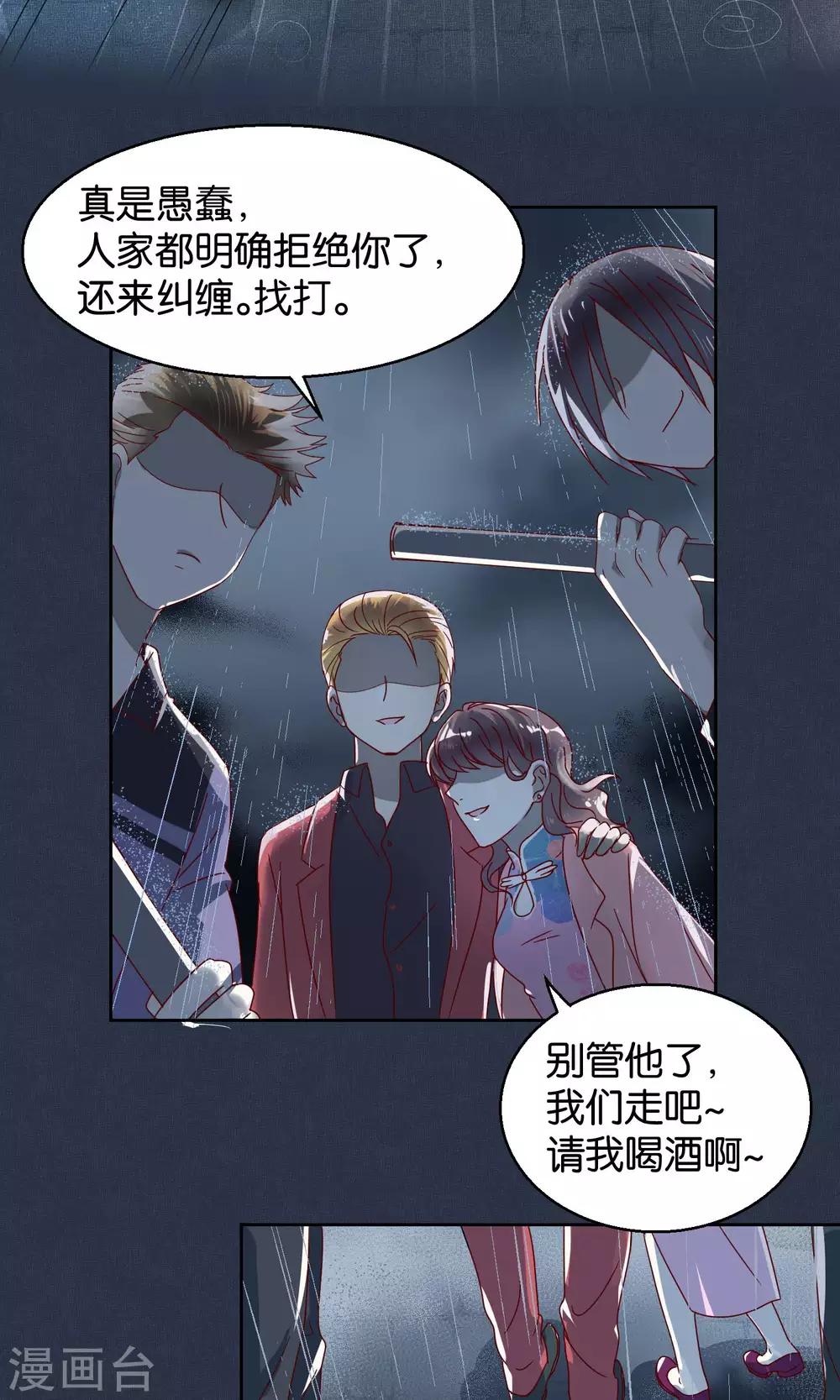 第53话-第54话