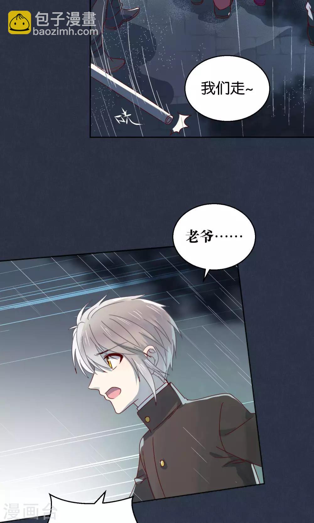 第53话-第54话
