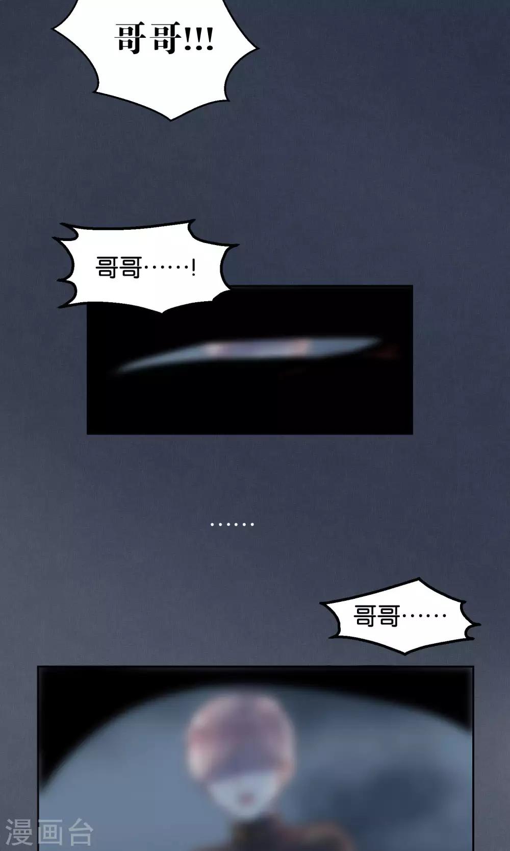 第53话-第54话