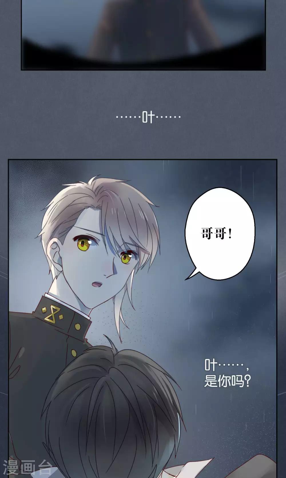 第53话-第54话