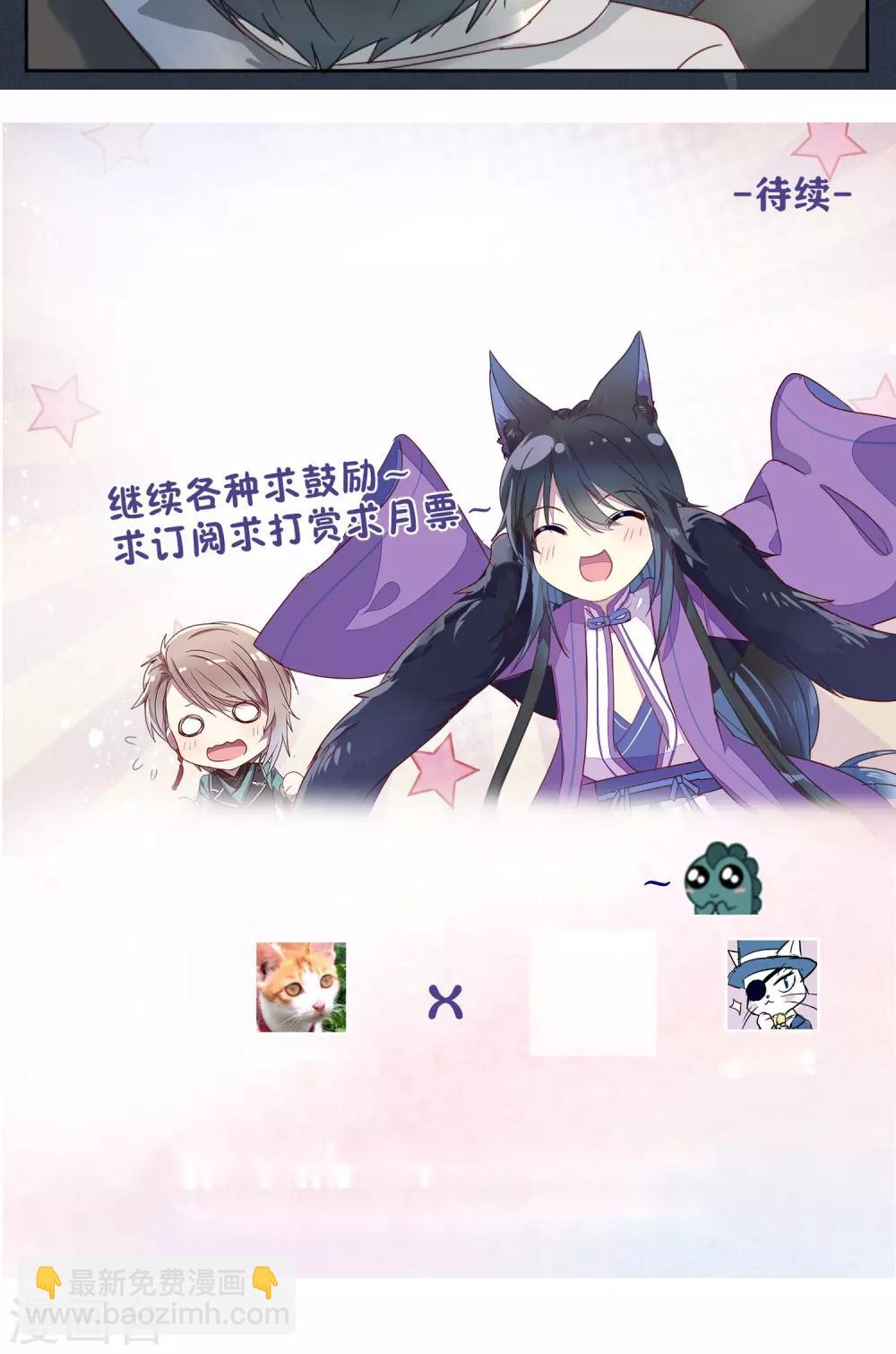 第53话-第54话