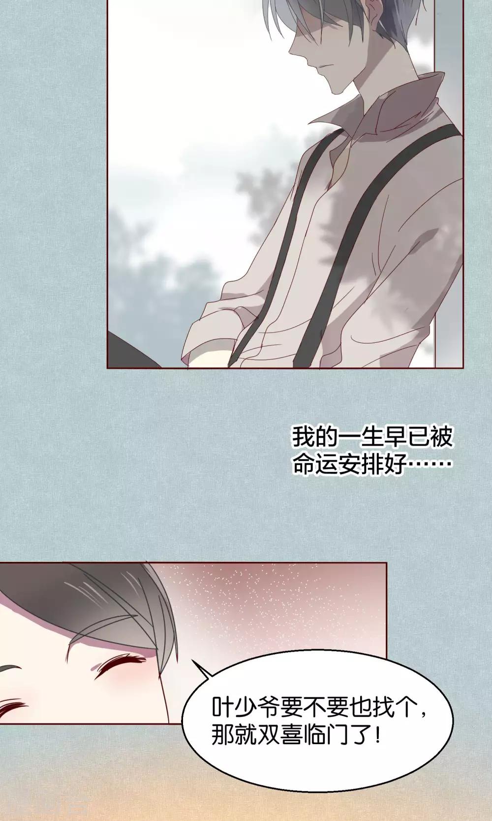 第53话-第54话