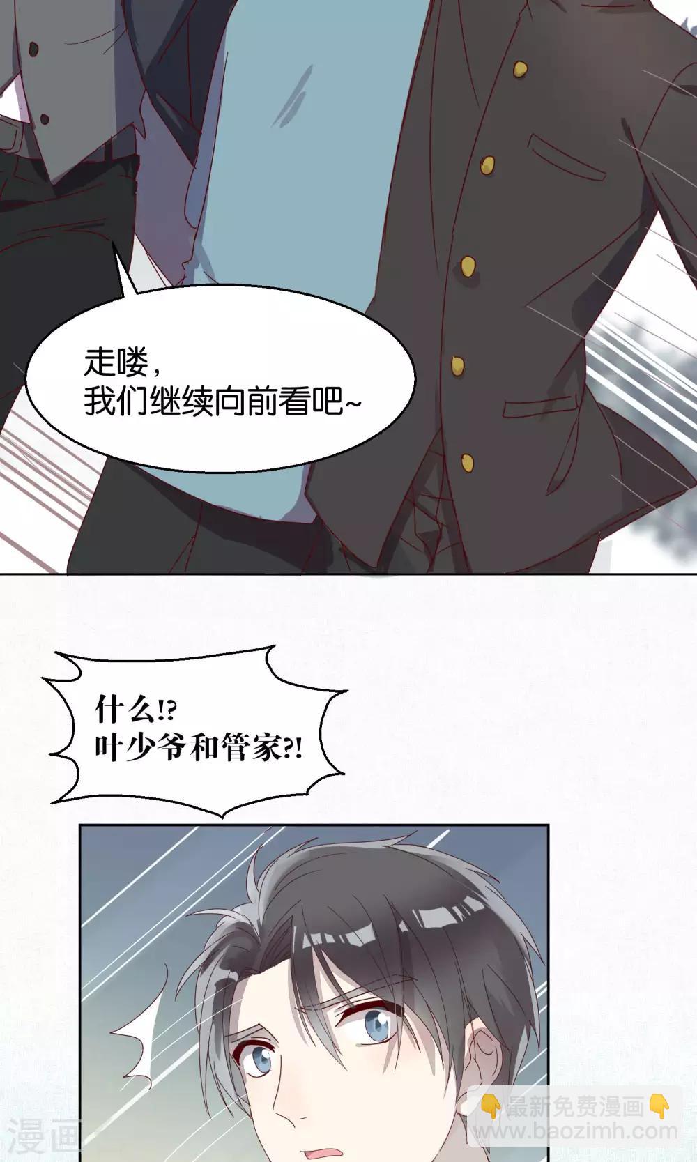 第53话-第54话