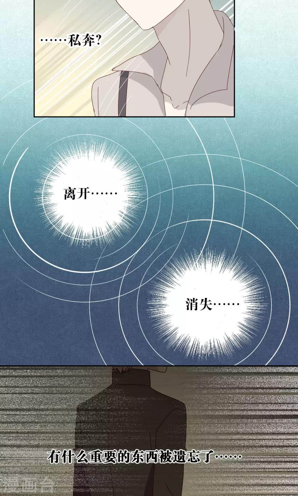 第53话-第54话