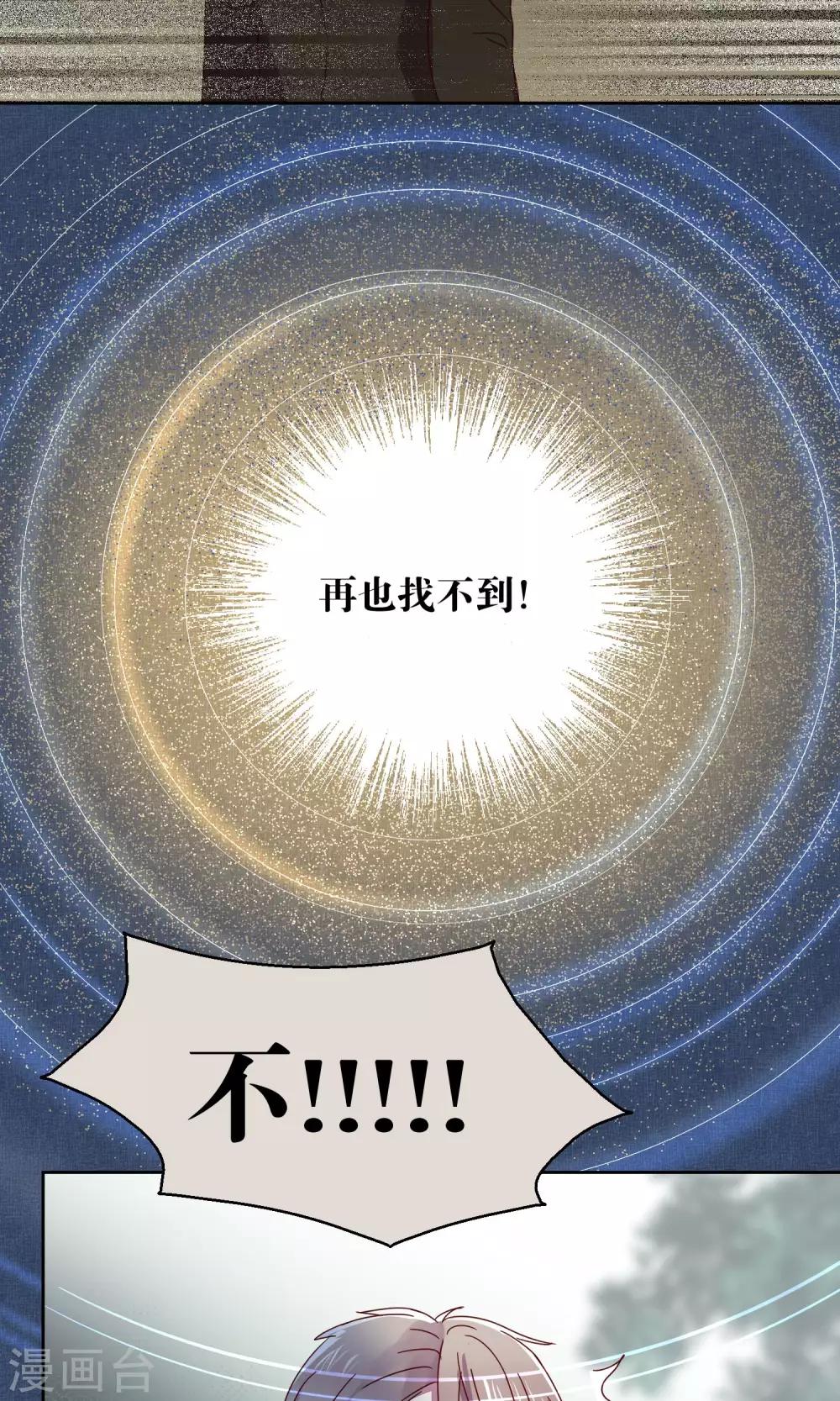 第53话-第54话