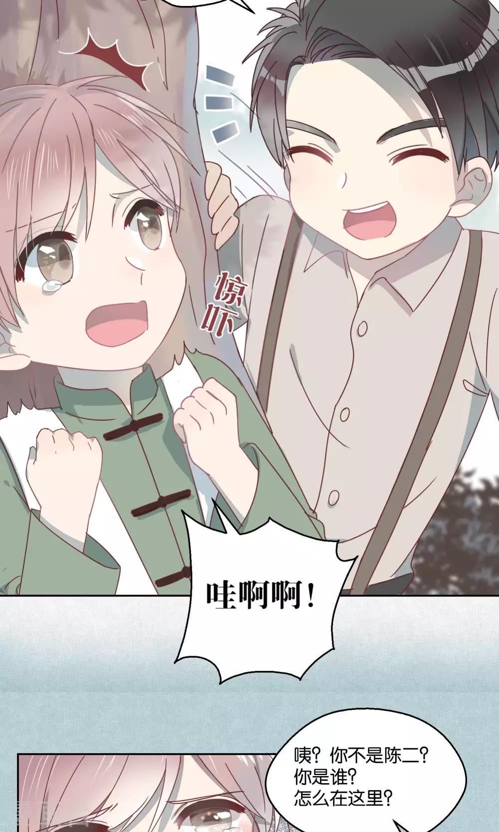 第55话-第56话