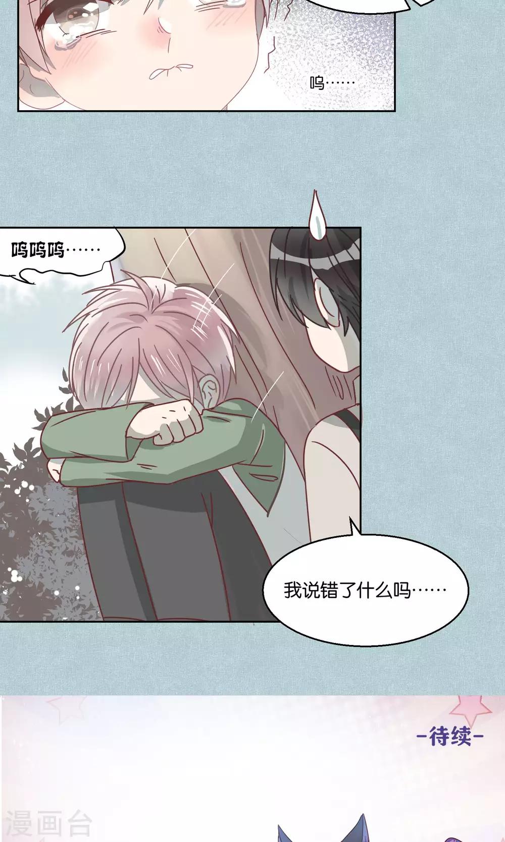 第55话-第56话