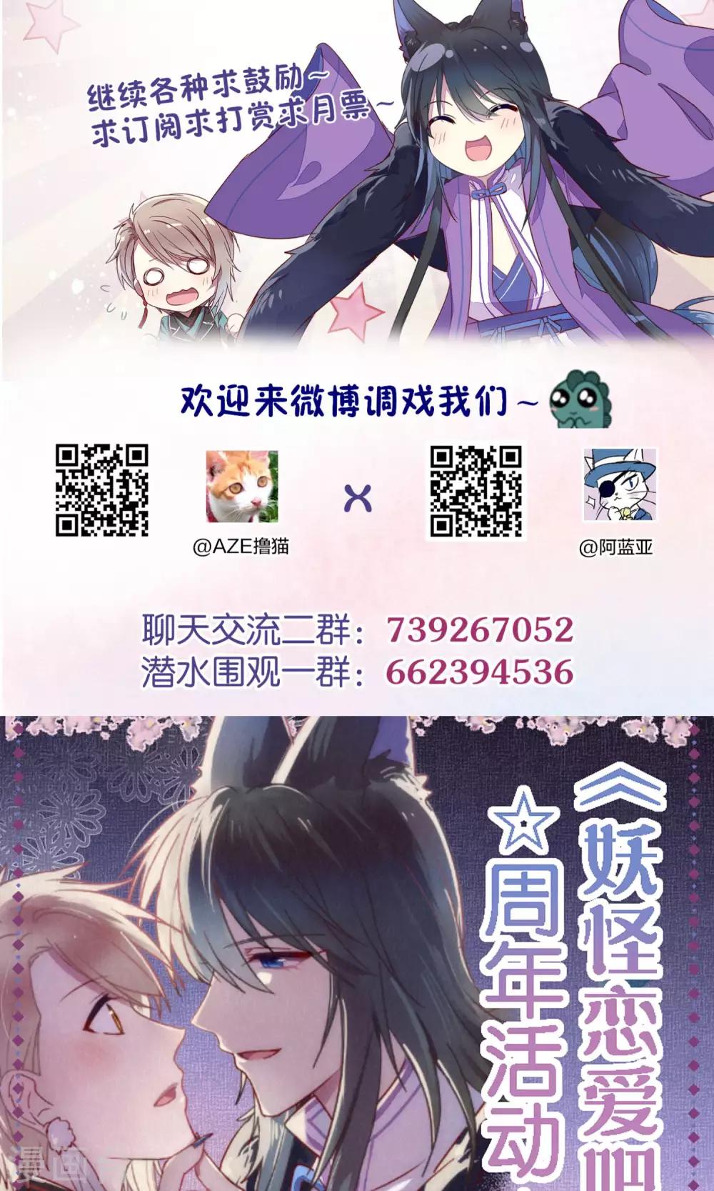 第55话-第56话