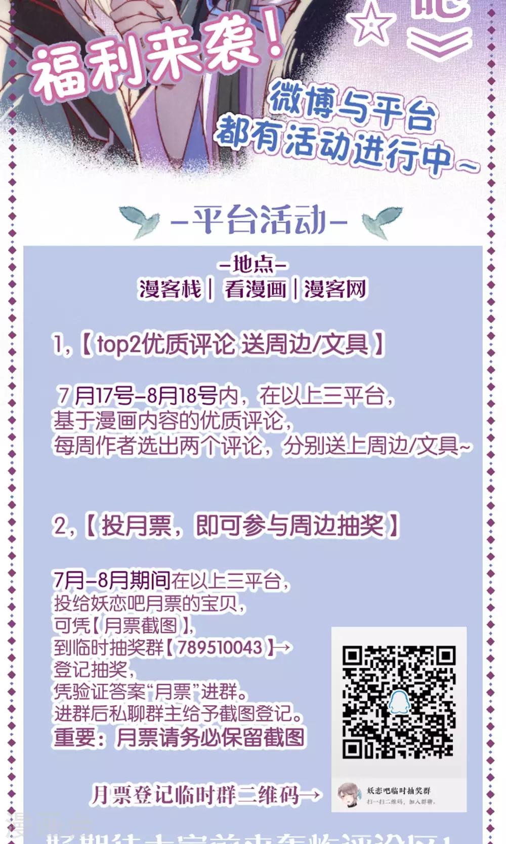 第55话-第56话
