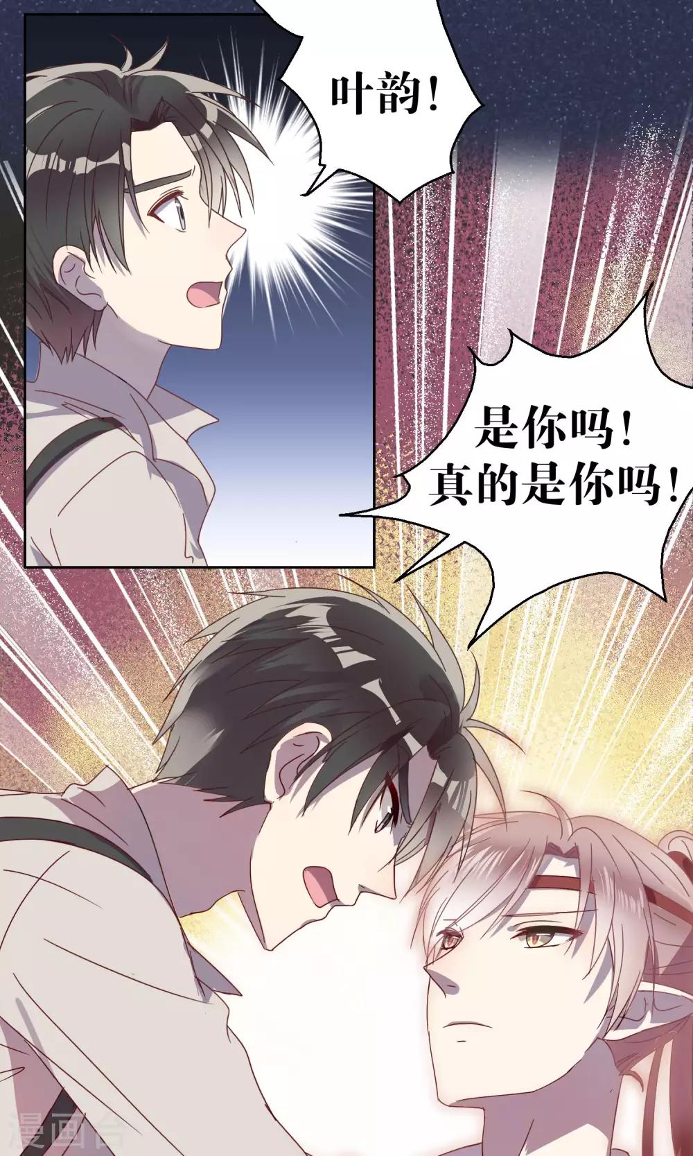 第55话-第56话