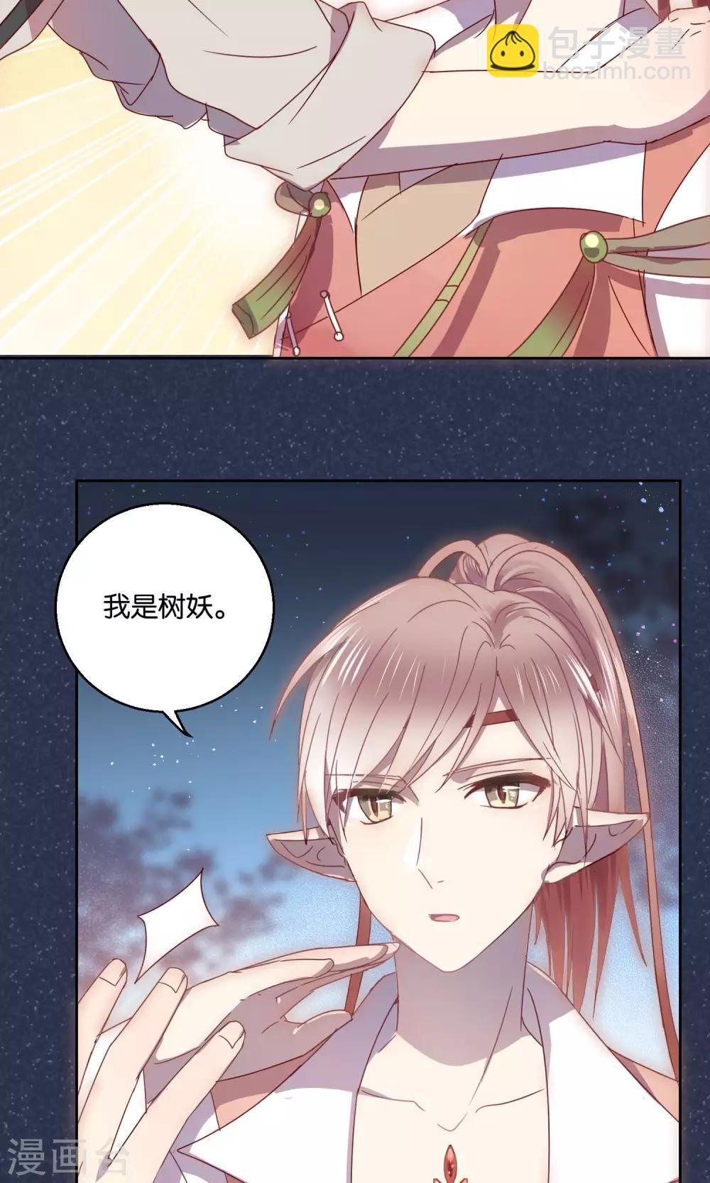 第55话-第56话